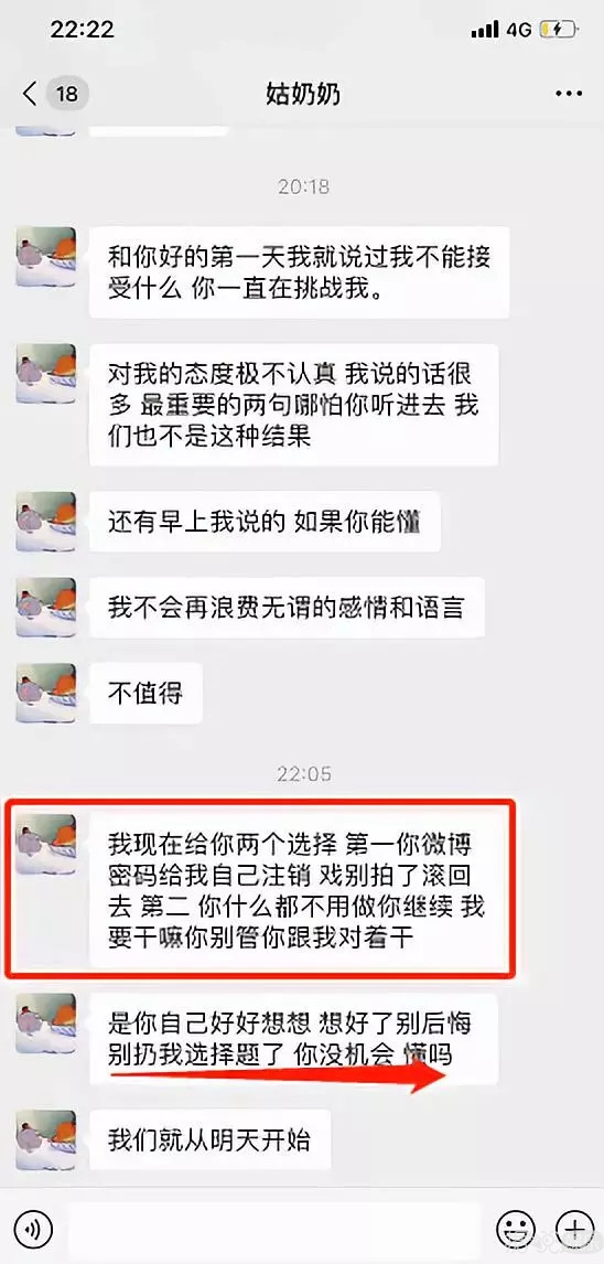 谈恋爱吗？上交所有片酬，敢提分手就黑死你那种