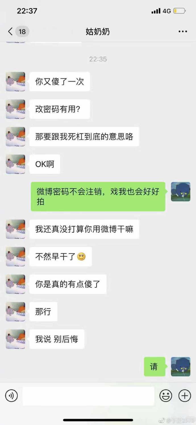 谈恋爱吗？上交所有片酬，敢提分手就黑死你那种