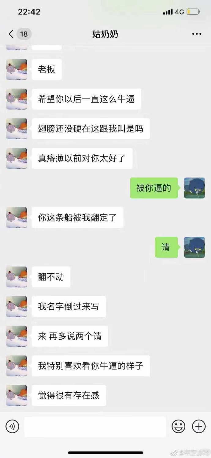 谈恋爱吗？上交所有片酬，敢提分手就黑死你那种