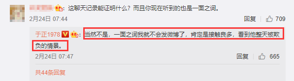 谈恋爱吗？上交所有片酬，敢提分手就黑死你那种
