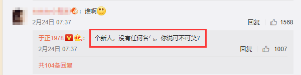 谈恋爱吗？上交所有片酬，敢提分手就黑死你那种