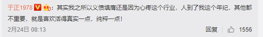 谈恋爱吗？上交所有片酬，敢提分手就黑死你那种