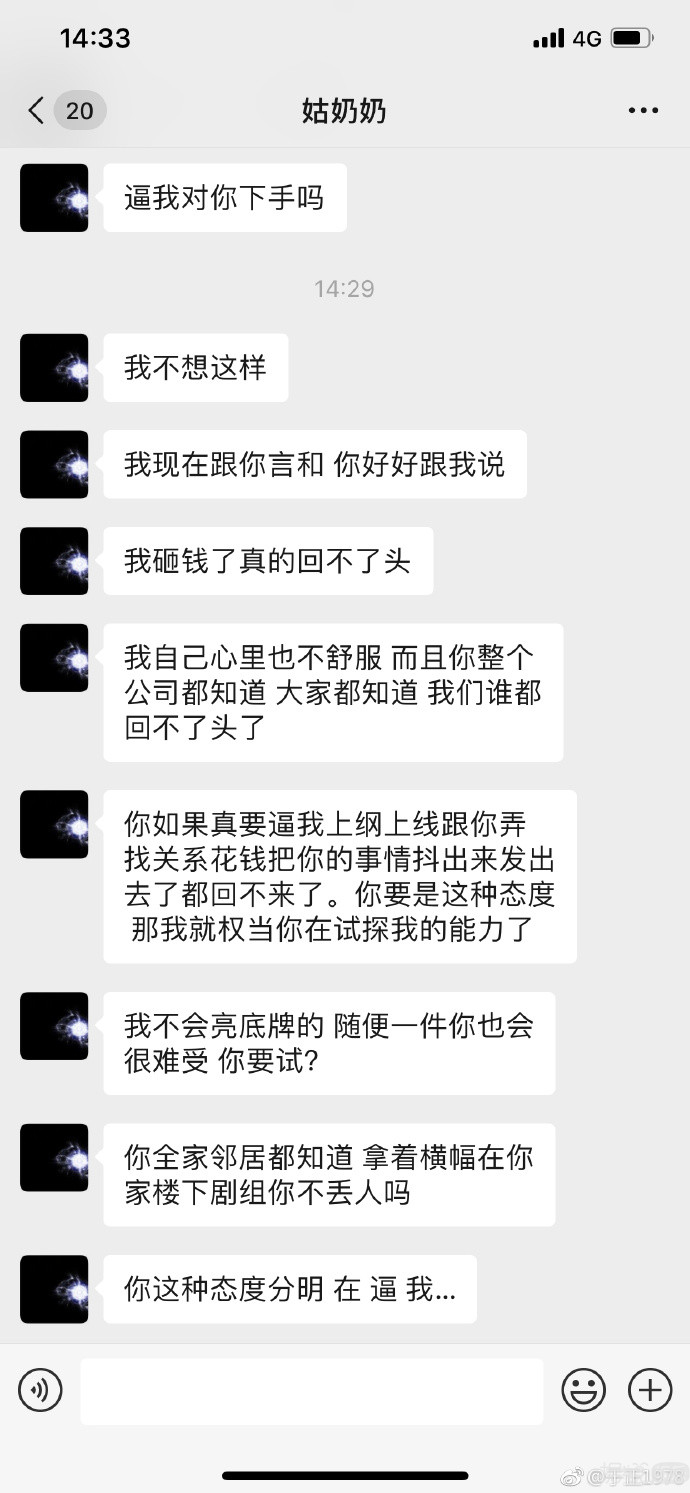 谈恋爱吗？上交所有片酬，敢提分手就黑死你那种
