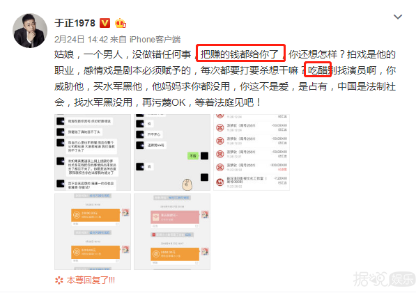 谈恋爱吗？上交所有片酬，敢提分手就黑死你那种