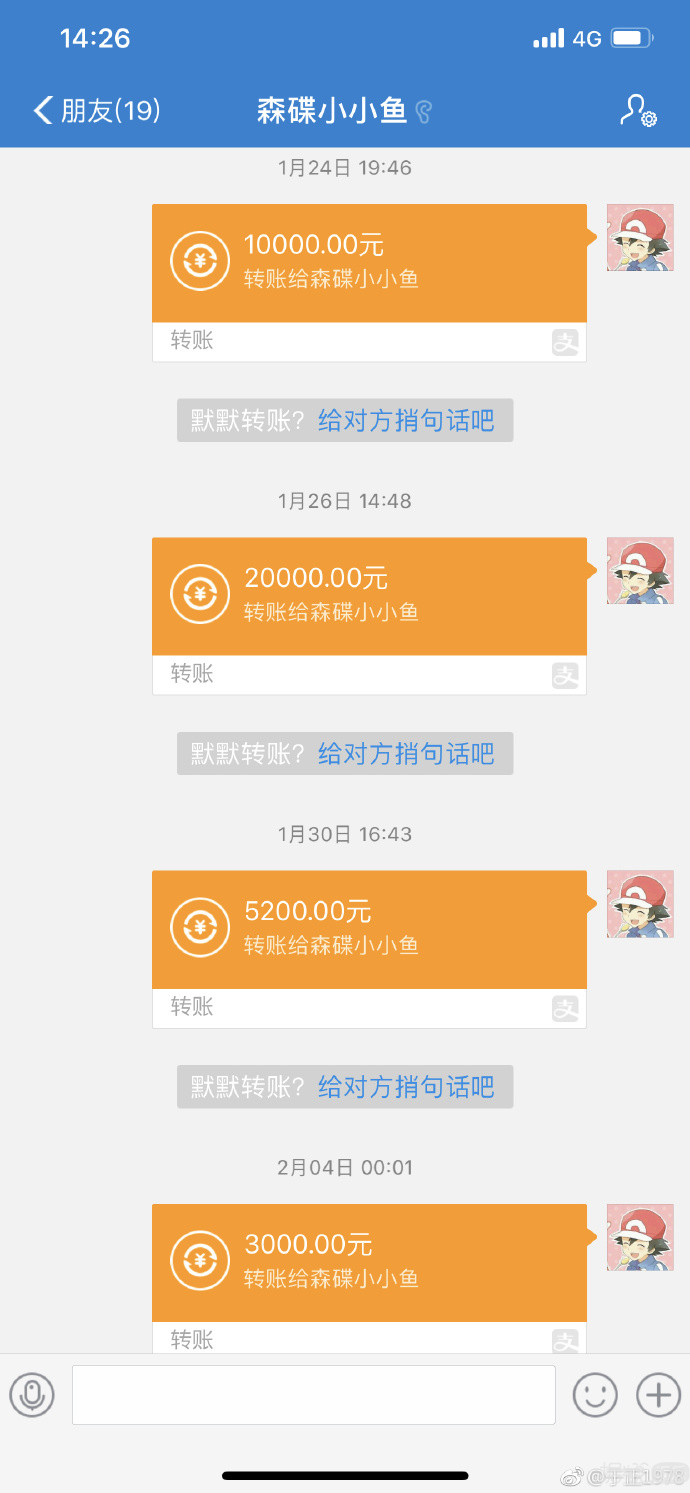 谈恋爱吗？上交所有片酬，敢提分手就黑死你那种