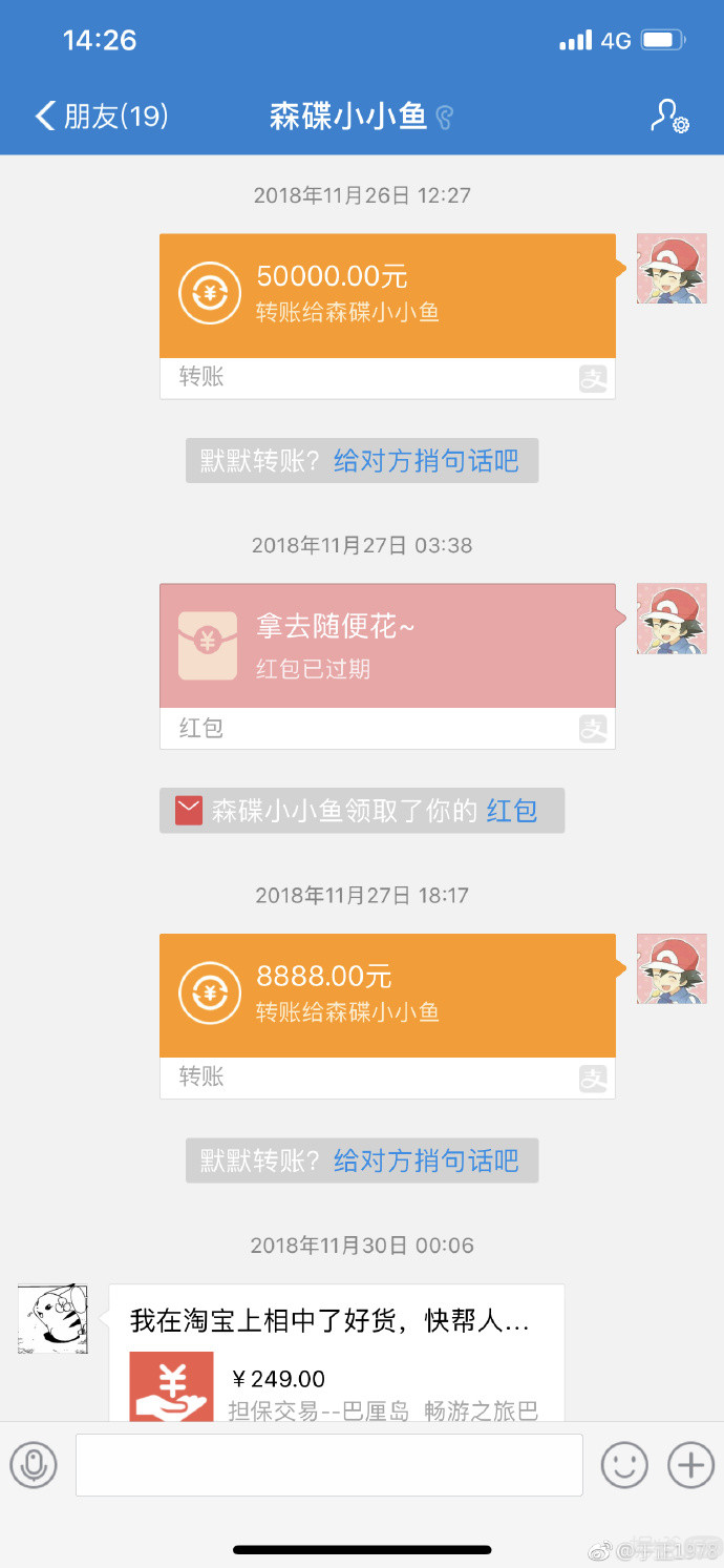 谈恋爱吗？上交所有片酬，敢提分手就黑死你那种