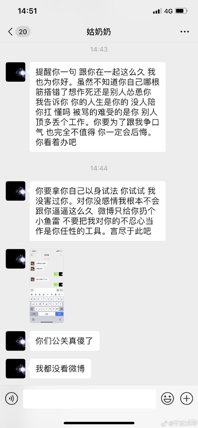 谈恋爱吗？上交所有片酬，敢提分手就黑死你那种