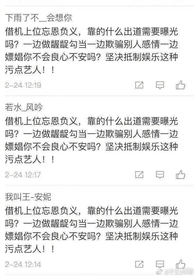谈恋爱吗？上交所有片酬，敢提分手就黑死你那种