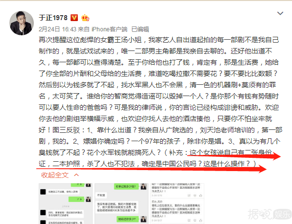 谈恋爱吗？上交所有片酬，敢提分手就黑死你那种
