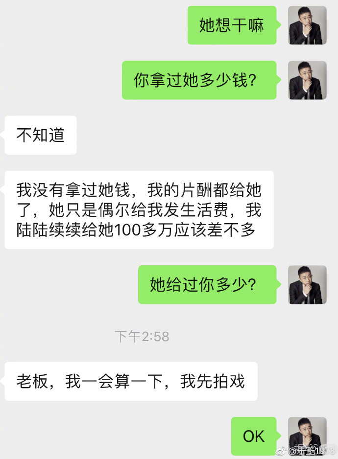 谈恋爱吗？上交所有片酬，敢提分手就黑死你那种