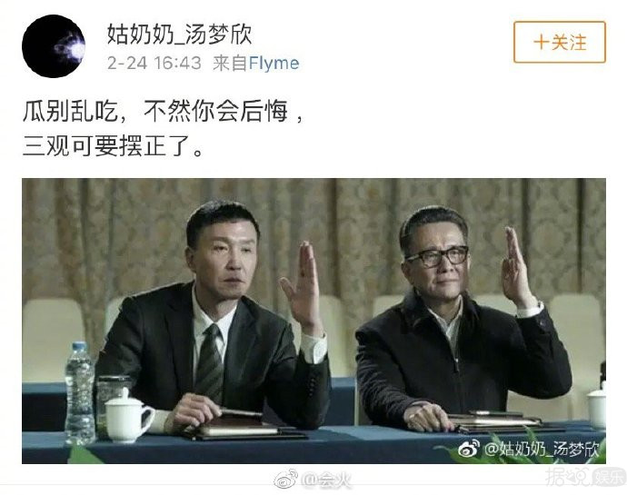 谈恋爱吗？上交所有片酬，敢提分手就黑死你那种