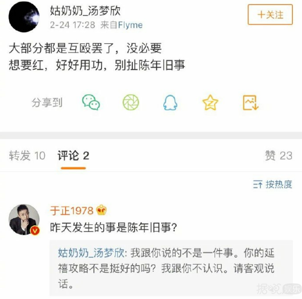谈恋爱吗？上交所有片酬，敢提分手就黑死你那种