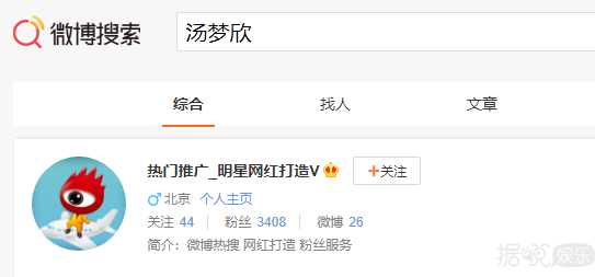 谈恋爱吗？上交所有片酬，敢提分手就黑死你那种