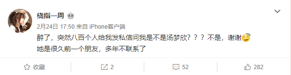 谈恋爱吗？上交所有片酬，敢提分手就黑死你那种