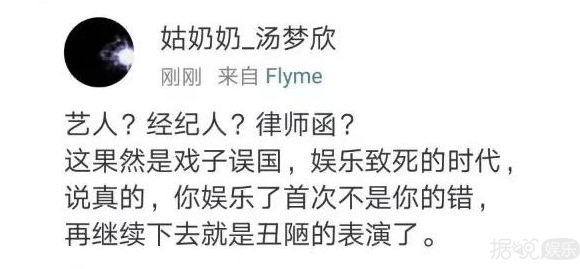 谈恋爱吗？上交所有片酬，敢提分手就黑死你那种