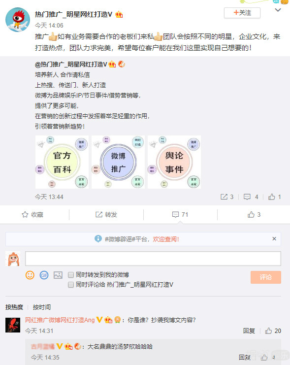 谈恋爱吗？上交所有片酬，敢提分手就黑死你那种