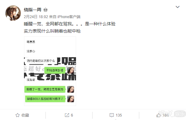 谈恋爱吗？上交所有片酬，敢提分手就黑死你那种