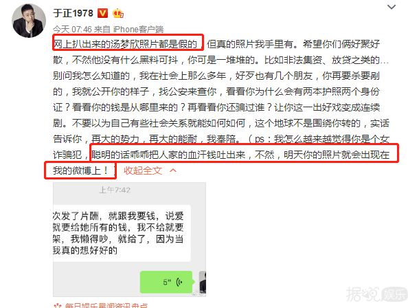 谈恋爱吗？上交所有片酬，敢提分手就黑死你那种