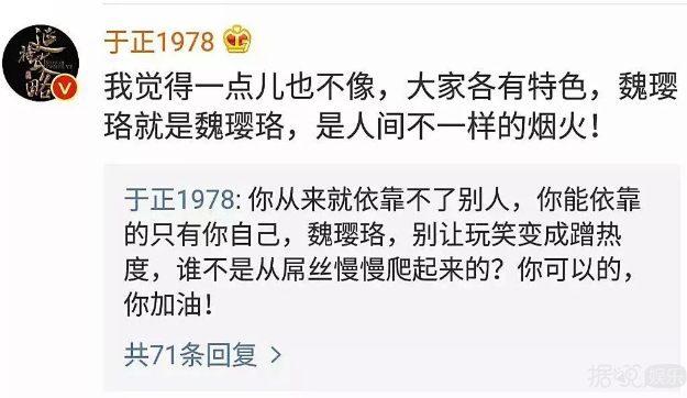 谈恋爱吗？上交所有片酬，敢提分手就黑死你那种