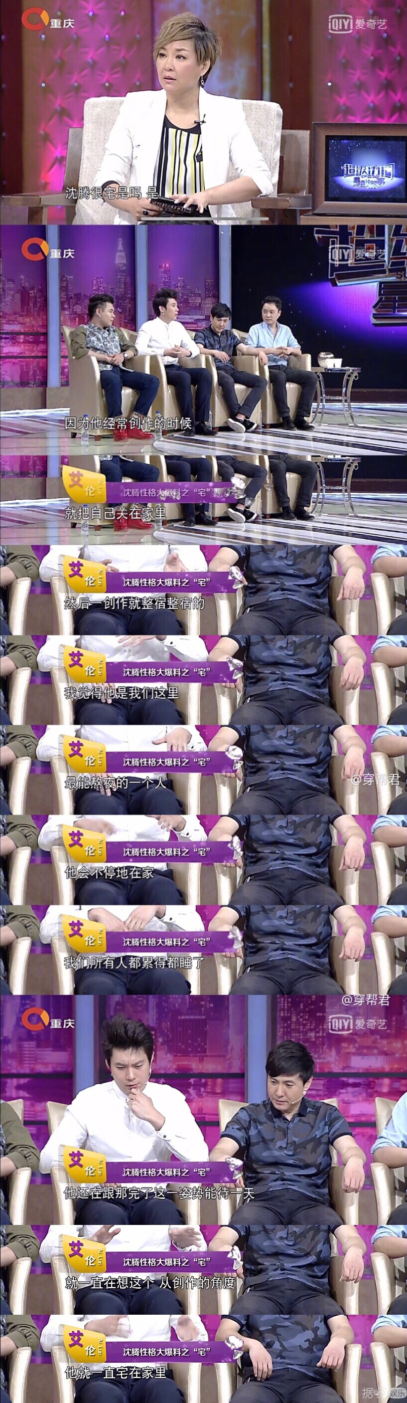 所以他是懒得去找演员，干脆自己上吗？
