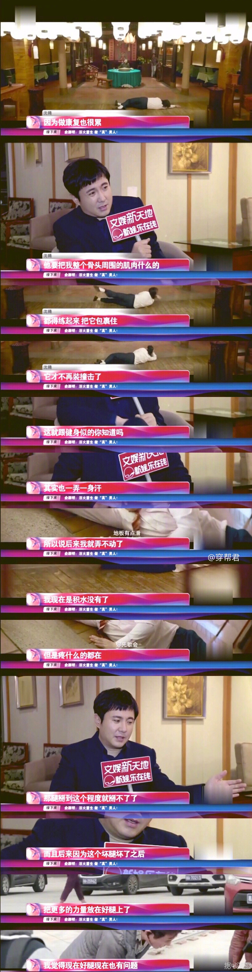 所以他是懒得去找演员，干脆自己上吗？