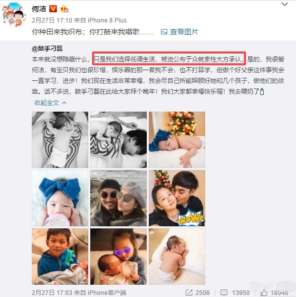何洁董洁姚晨，谁才是仇夫者联盟C位？