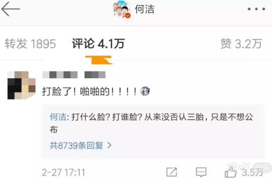 何洁董洁姚晨，谁才是仇夫者联盟C位？