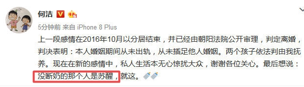 何洁董洁姚晨，谁才是仇夫者联盟C位？