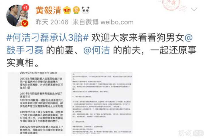 何洁董洁姚晨，谁才是仇夫者联盟C位？