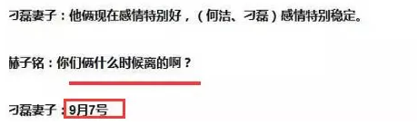 何洁董洁姚晨，谁才是仇夫者联盟C位？