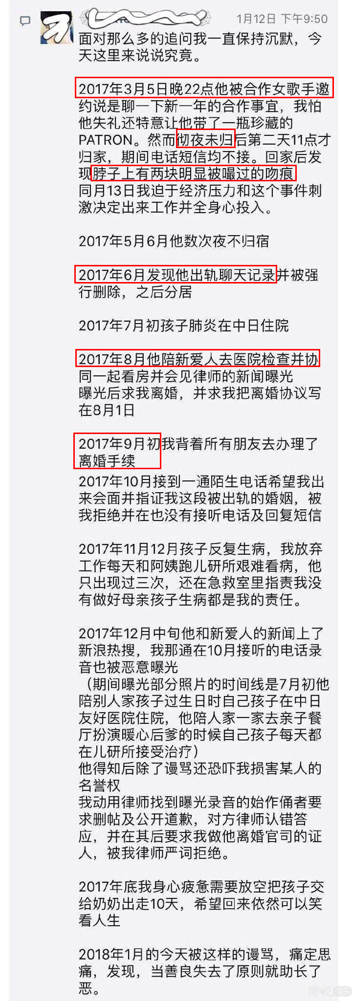 何洁董洁姚晨，谁才是仇夫者联盟C位？