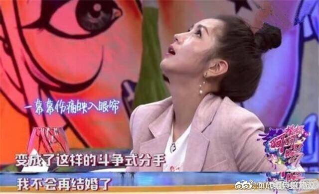 何洁董洁姚晨，谁才是仇夫者联盟C位？