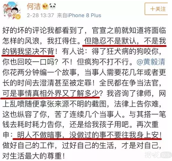 何洁董洁姚晨，谁才是仇夫者联盟C位？