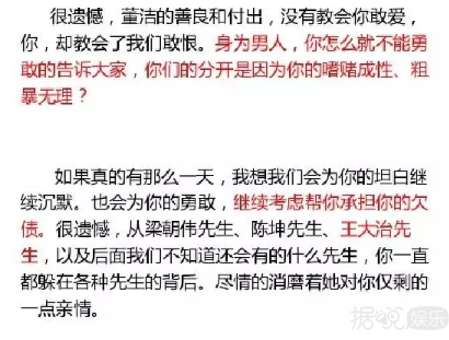 何洁董洁姚晨，谁才是仇夫者联盟C位？