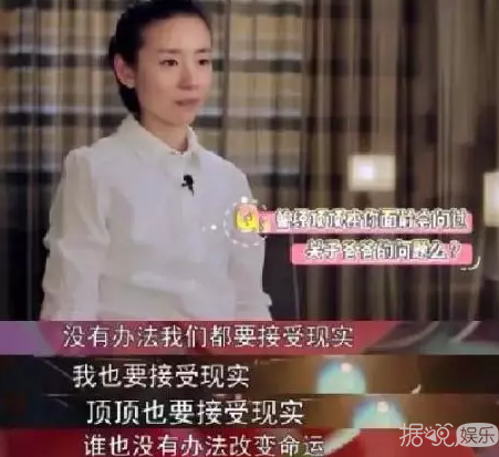 何洁董洁姚晨，谁才是仇夫者联盟C位？