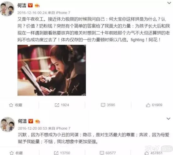 何洁董洁姚晨，谁才是仇夫者联盟C位？