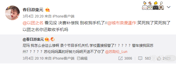 大型明星尴尬现场，场面一度让人窒息……