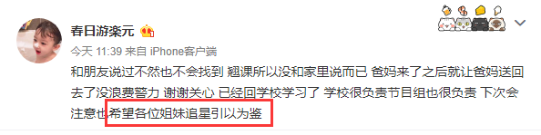 大型明星尴尬现场，场面一度让人窒息……