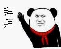 大型明星尴尬现场，场面一度让人窒息……