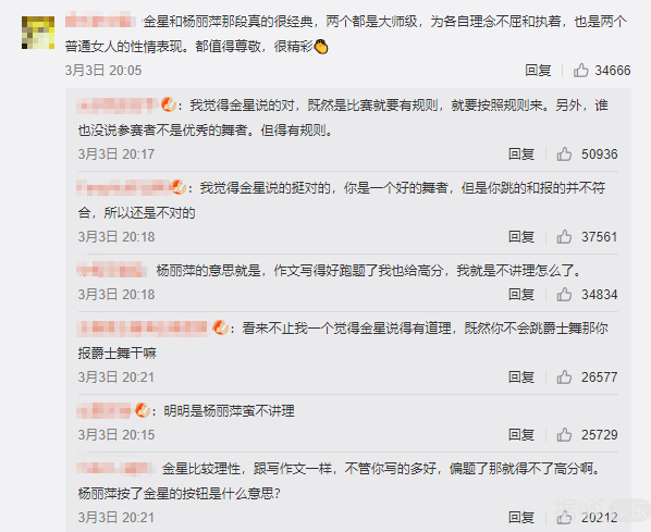 大型明星尴尬现场，场面一度让人窒息……