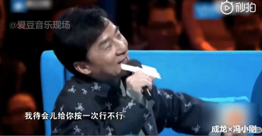 大型明星尴尬现场，场面一度让人窒息……