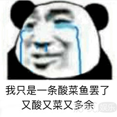 假唱、假吃就算了，竟然还能假拉？人与人之间最基本的信任呢？