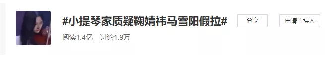 假唱、假吃就算了，竟然还能假拉？人与人之间最基本的信任呢？