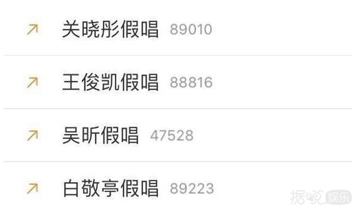 假唱、假吃就算了，竟然还能假拉？人与人之间最基本的信任呢？