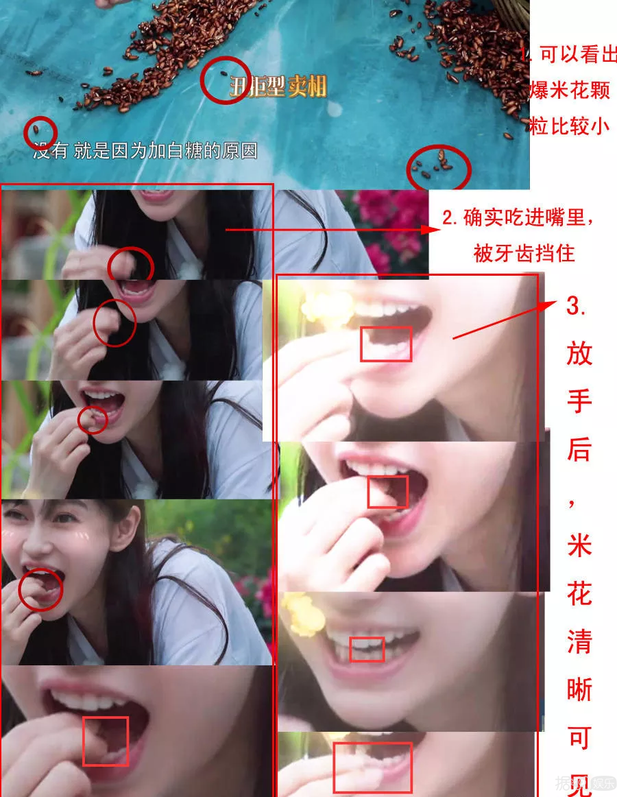 假唱、假吃就算了，竟然还能假拉？人与人之间最基本的信任呢？