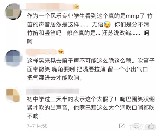 假唱、假吃就算了，竟然还能假拉？人与人之间最基本的信任呢？