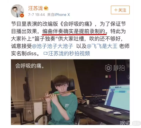 假唱、假吃就算了，竟然还能假拉？人与人之间最基本的信任呢？