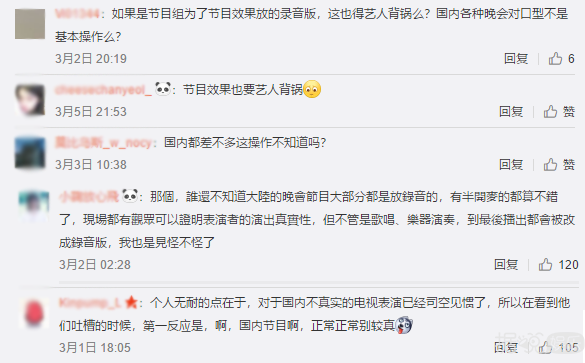 假唱、假吃就算了，竟然还能假拉？人与人之间最基本的信任呢？