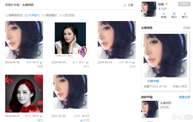 非主流时期的照片都能这么好看，这大概就是明星吧？