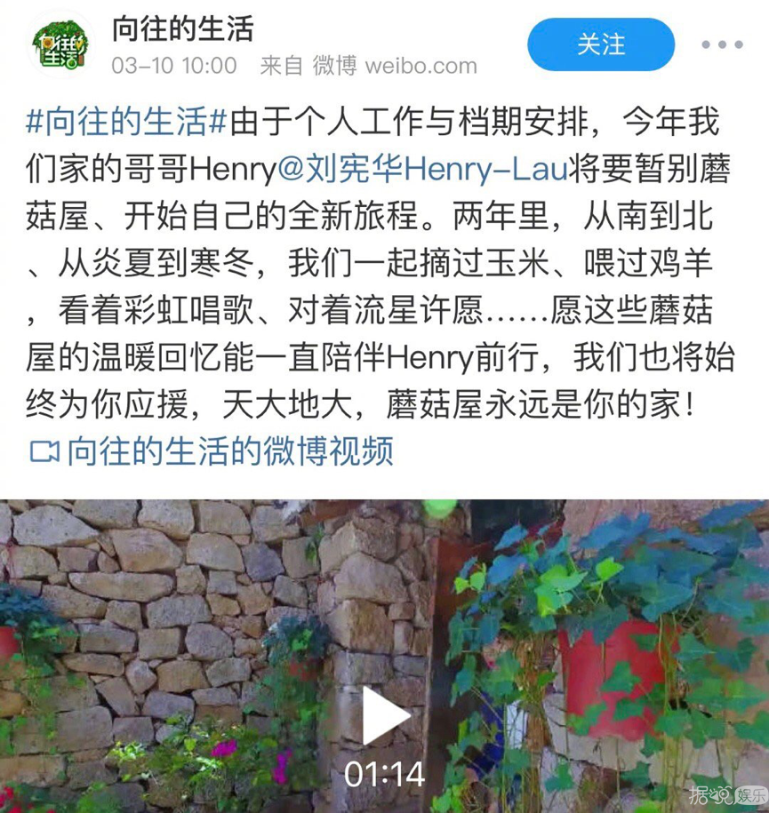 一直被吐槽犯傻尬撩的他，真的要退出节目了……